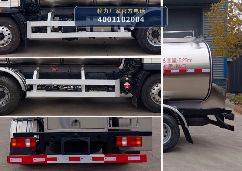 CL5091GNY6BXN型重汽豪沃5.25方鲜奶运输车 产品细节图