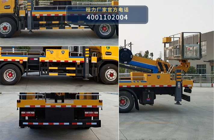 CL5091JGK6DS型程力牌高空作业车 产品细节图