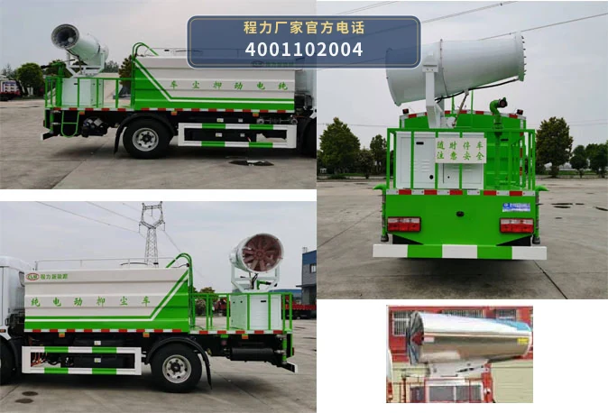 CL5091TDYBEV型纯电动多功能抑尘车 产品细节图