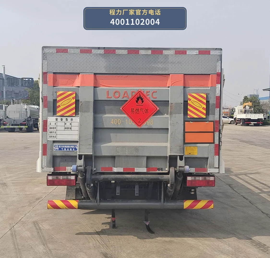 CL5091TQP6BXW型解放气瓶运输车 产品细节图