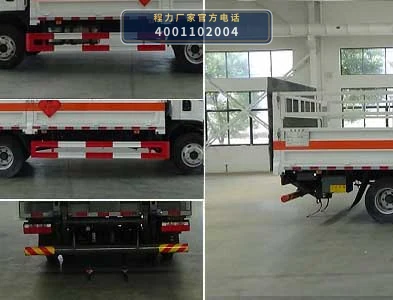CL5091TQP6BXW型解放气瓶运输车 产品细节图