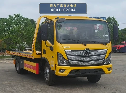 CL5091TQZ6APZ型程力牌清障车整车图