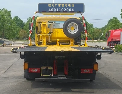 CL5091TQZ6APZ型程力牌清障车 产品细节图
