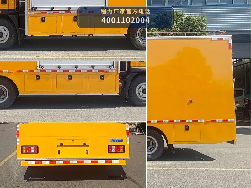 CL5091XJX6AHQ型程力牌检修车 产品细节图