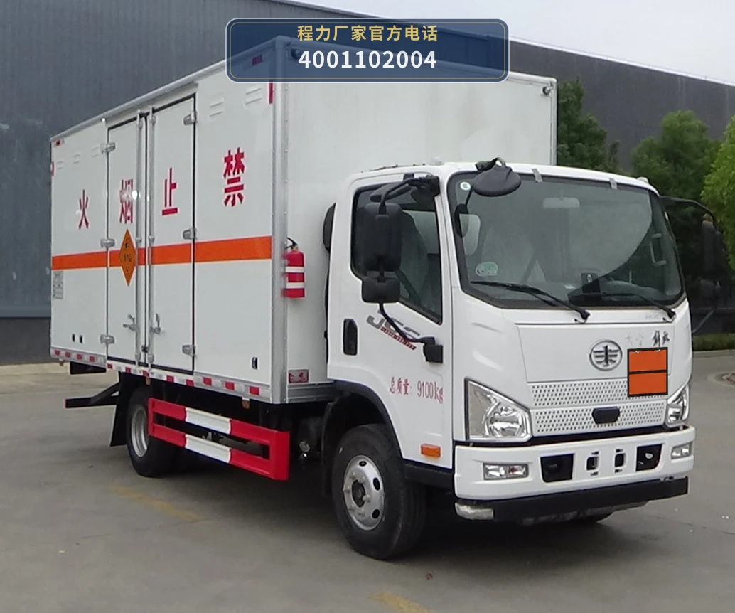 CL5091XQY6BXW型爆破器材运输车整车图