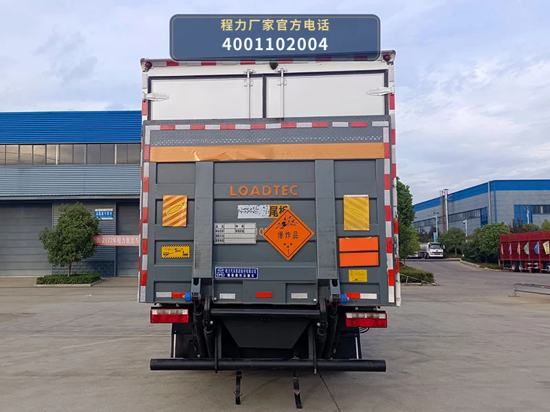 CL5091XQY6BXW型爆破器材运输车 产品细节图