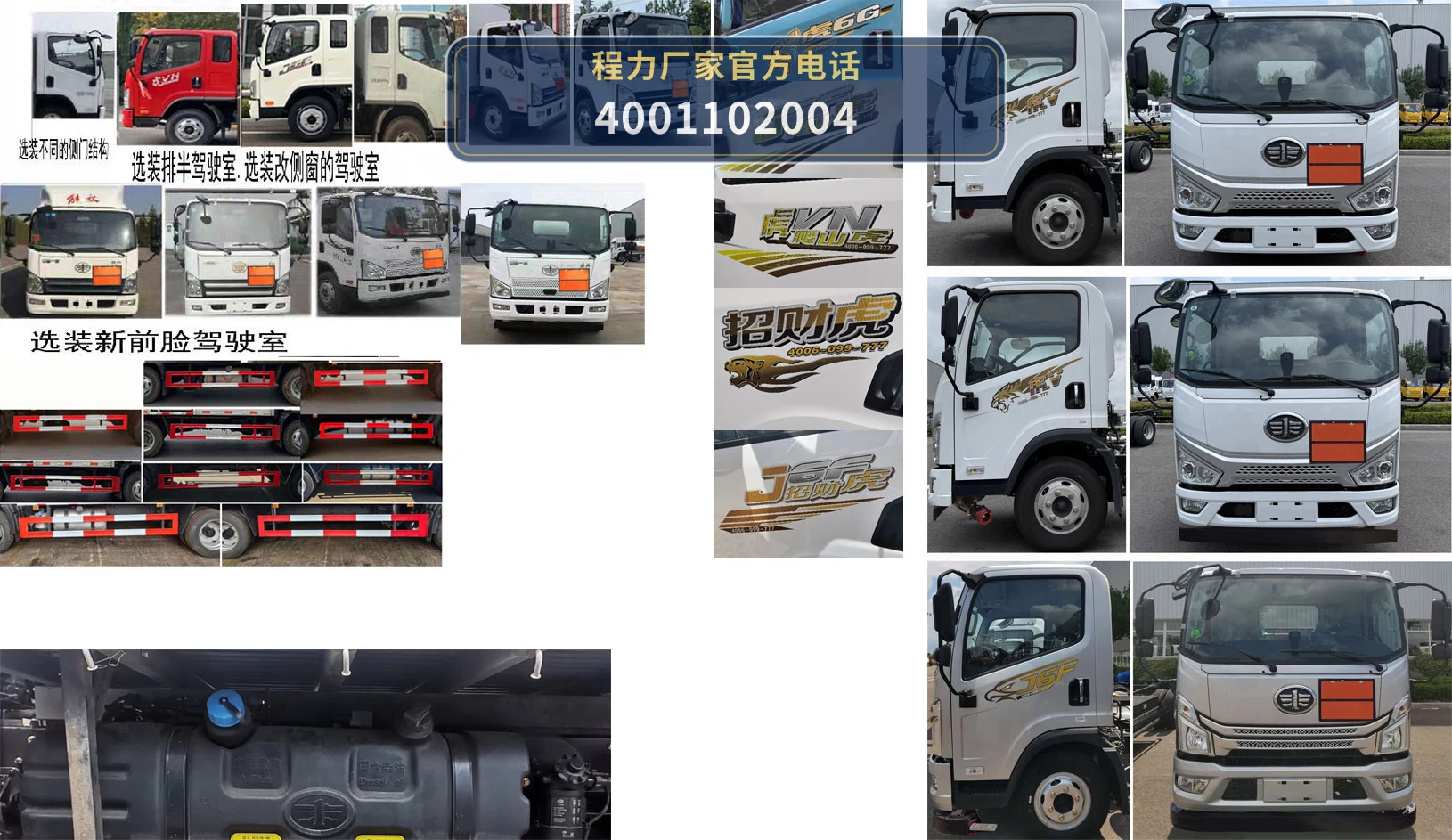 CL5091XQY6BXW型爆破器材运输车 产品细节图