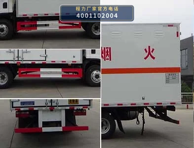 CL5091XQY6BXW型爆破器材运输车 产品细节图