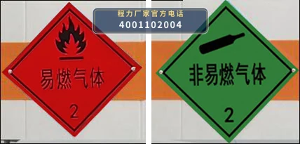CL5091XRQ6BXW型易燃气体厢式运输车 产品细节图
