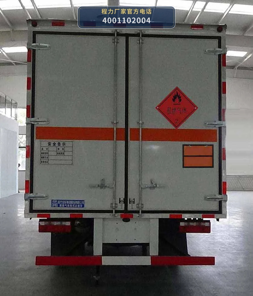 CL5091XRQ6BXW型易燃气体厢式运输车 产品细节图