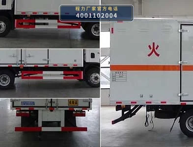 CL5091XRQ6BXW型易燃气体厢式运输车 产品细节图