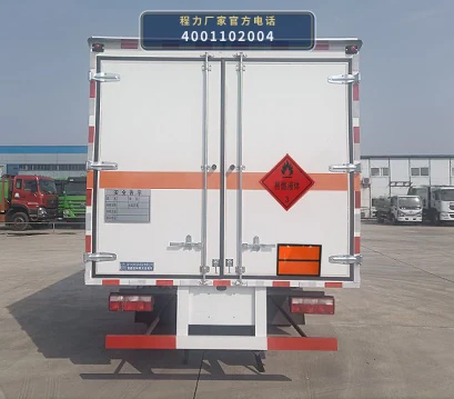 CL5091XRY6BXW型易燃液体厢式运输车 产品细节图