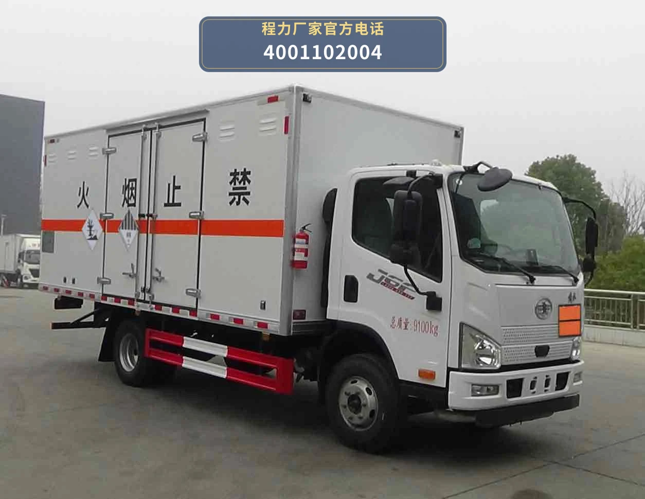 CL5091XZW6BXW型杂项危险物品厢式运输车整车图