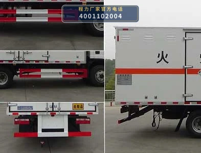 CL5091XZW6BXW型杂项危险物品厢式运输车 产品细节图