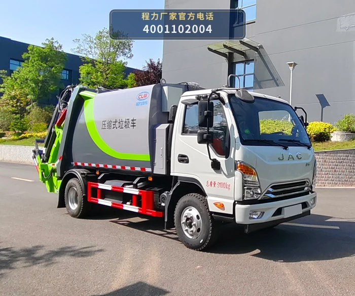 CL5091ZYS6AQC型压缩式垃圾车整车图
