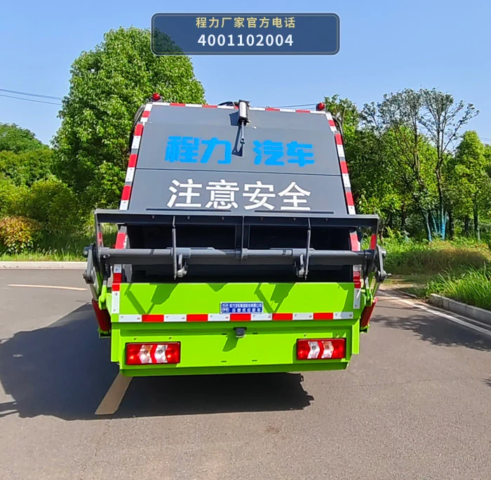 CL5091ZYS6AQC型压缩式垃圾车 产品细节图