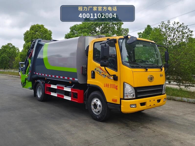 CL5092ZYS6AQC型程力牌压缩式垃圾车