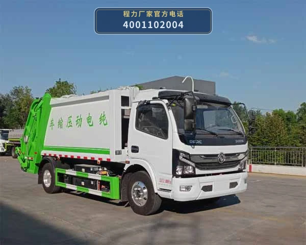 CL5092ZYSBEV型纯电动压缩式垃圾车整车图