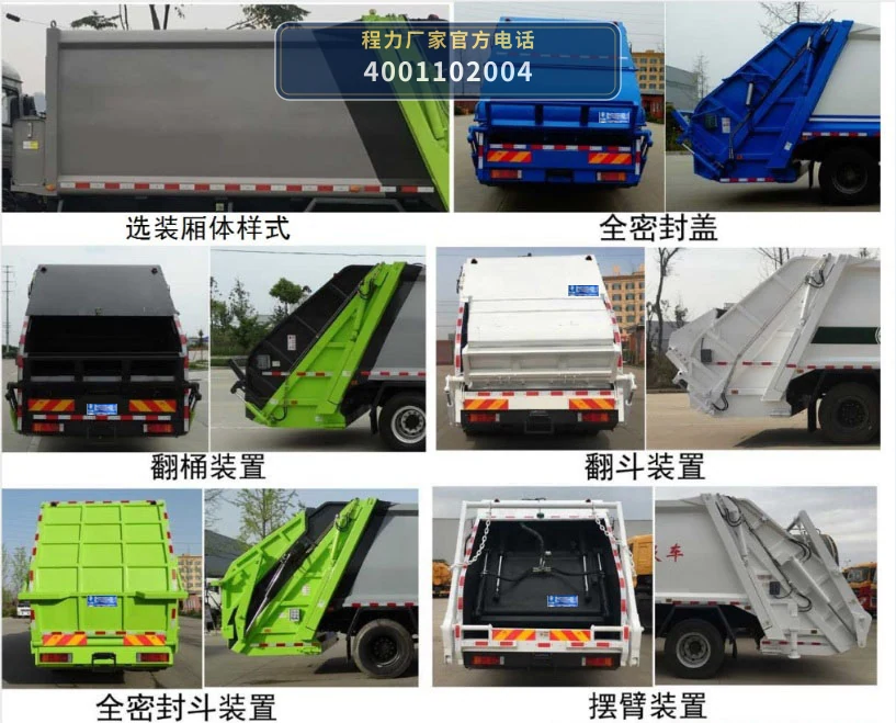 CL5092ZYSBEV型纯电动压缩式垃圾车 产品细节图