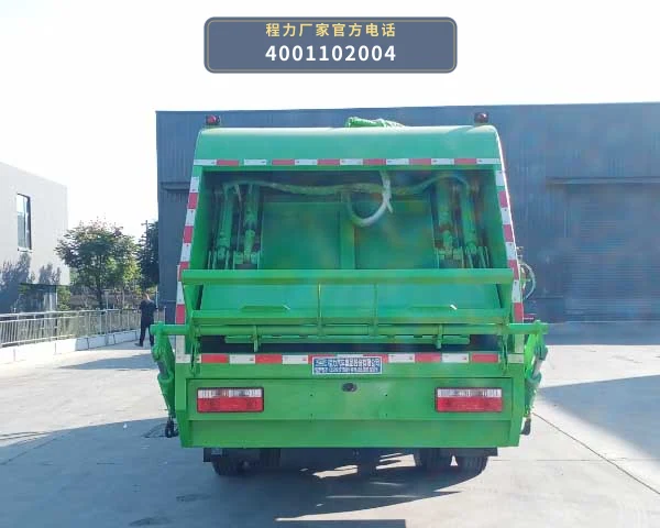 CL5092ZYSBEV型纯电动压缩式垃圾车 产品细节图