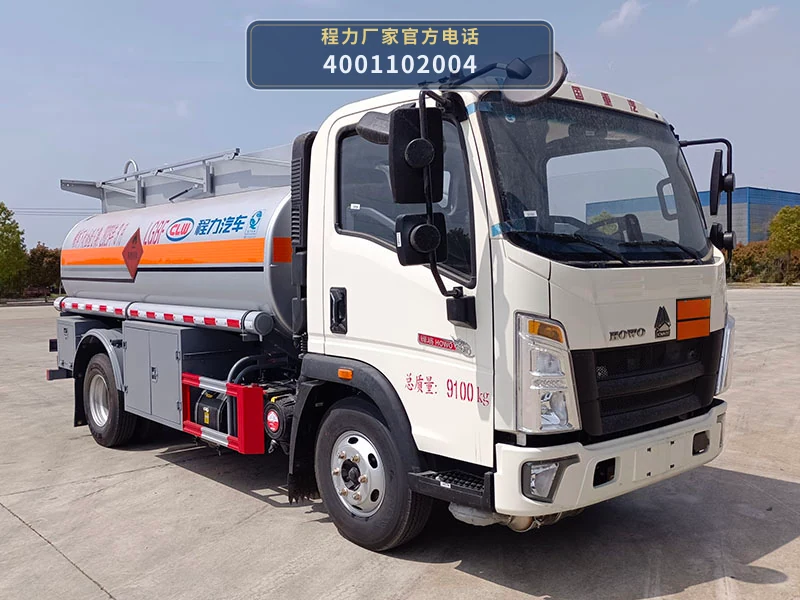 CL5097GYYZ6型重汽豪沃6.2方运油车
