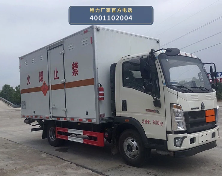 CL5097XRQ6BXW型易燃气体厢式运输车整车图