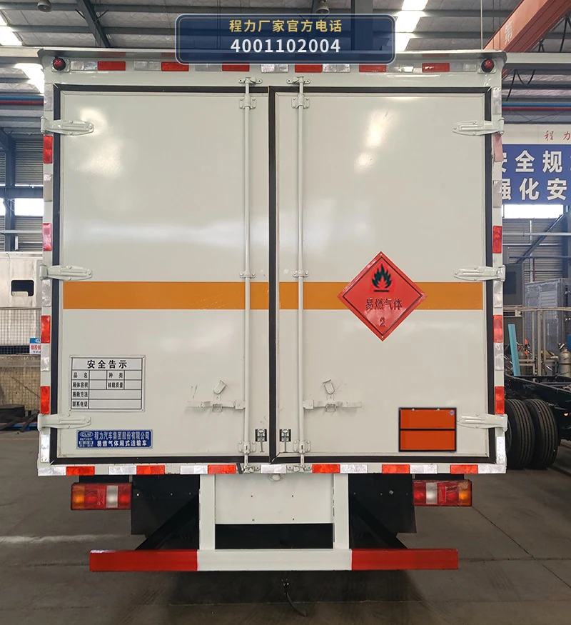 CL5097XRQ6BXW型易燃气体厢式运输车 产品细节图