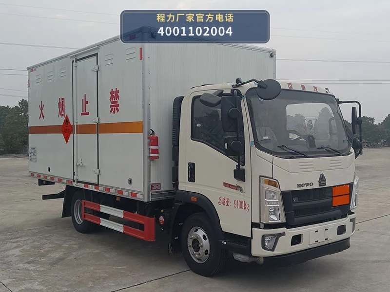 CL5097XRY6BXW型易燃液体厢式运输车整车图