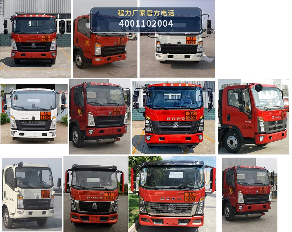CL5097XRY6BXW型易燃液体厢式运输车 产品细节图