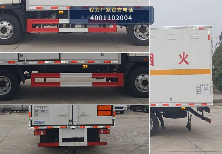 CL5097XRY6BXW型易燃液体厢式运输车 产品细节图