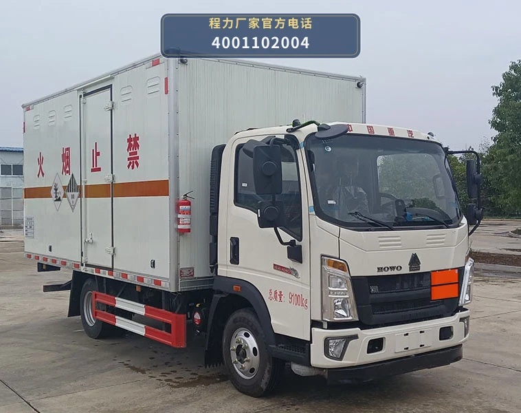 CL5097XZW6BXW型杂项危险物品厢式运输车整车图