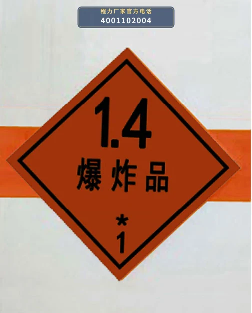 CL5099XQY6BXW型爆破器材运输车 产品细节图