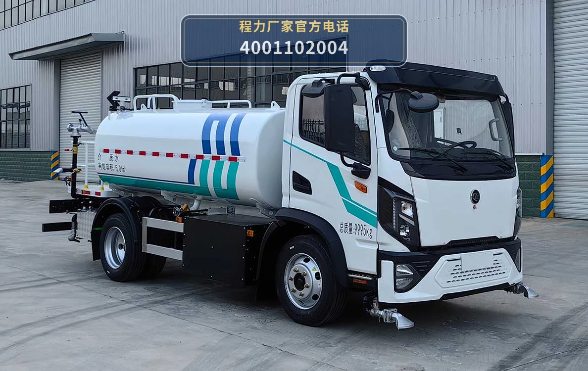 CL5100GSSBEV型纯电动洒水车