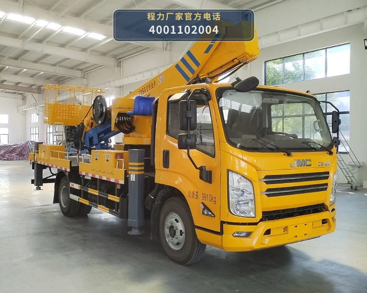 CL5100JGK6ADS型程力牌高空作业车