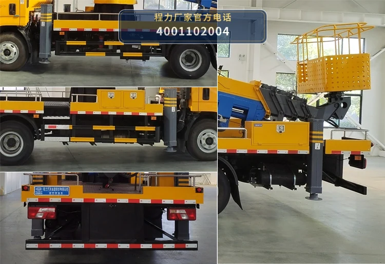 CL5100JGK6ADS型程力牌高空作业车 产品细节图