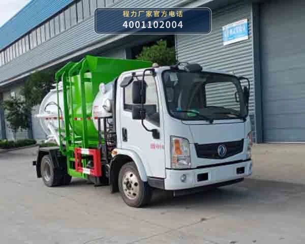 CL5100TCAPHEV型插电式混合动力餐厨垃圾车整车图