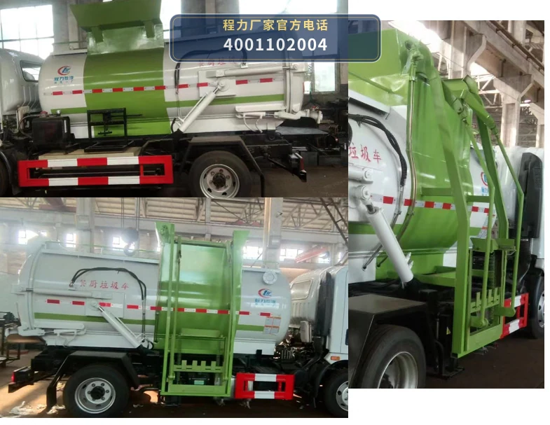 CL5100TCAPHEV型插电式混合动力餐厨垃圾车 产品细节图