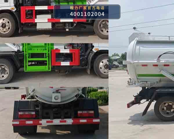 CL5100TCAPHEV型插电式混合动力餐厨垃圾车 产品细节图