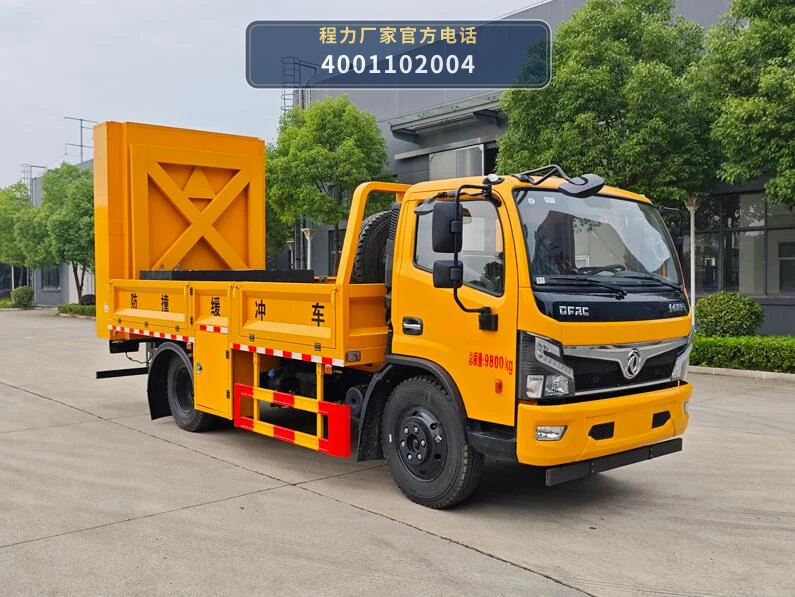 CL5100TFZ6ACX型程力牌防撞缓冲车整车图