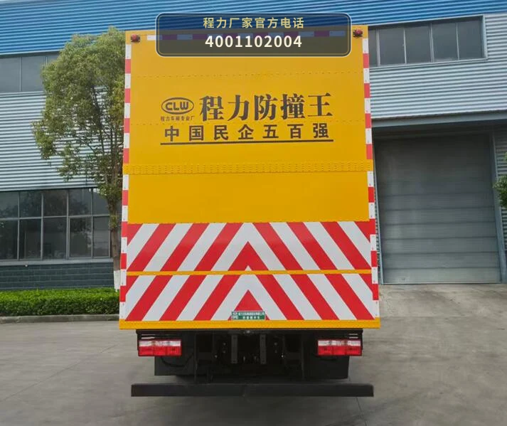 CL5100TFZ6ACX型程力牌防撞缓冲车 产品细节图