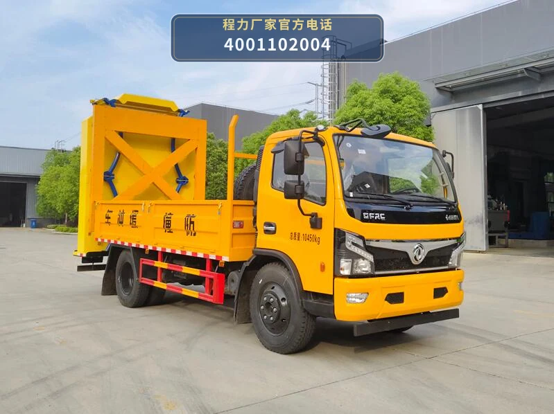 CL5100TFZ6ADZ型东风多利卡防撞缓冲车