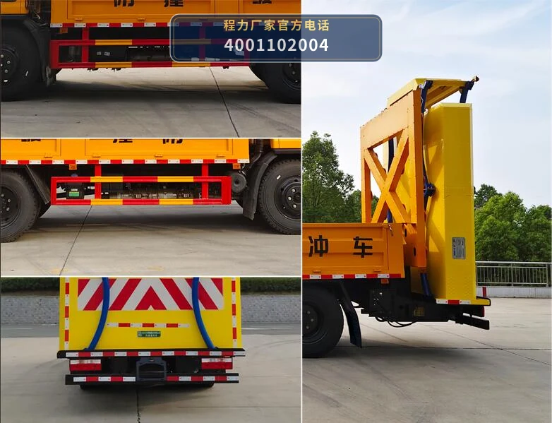 CL5100TFZ6ADZ型东风多利卡防撞缓冲车 产品细节图