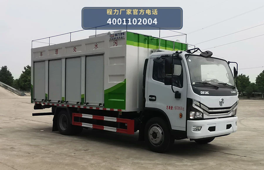 CL5100TWC6SJ型东风12方污水处理车整车图