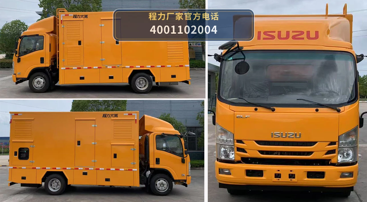 CL5100XDY6AZX型庆铃100kW电源车 产品细节图