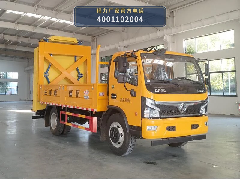 CL5101TFZ6ADS型东风多利卡防撞缓冲车