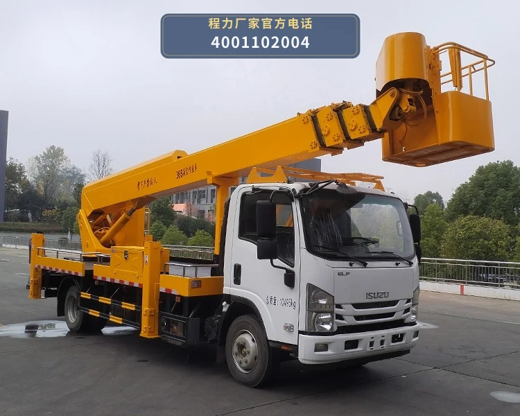 CL5102JGK6ADS型程力牌高空作业车