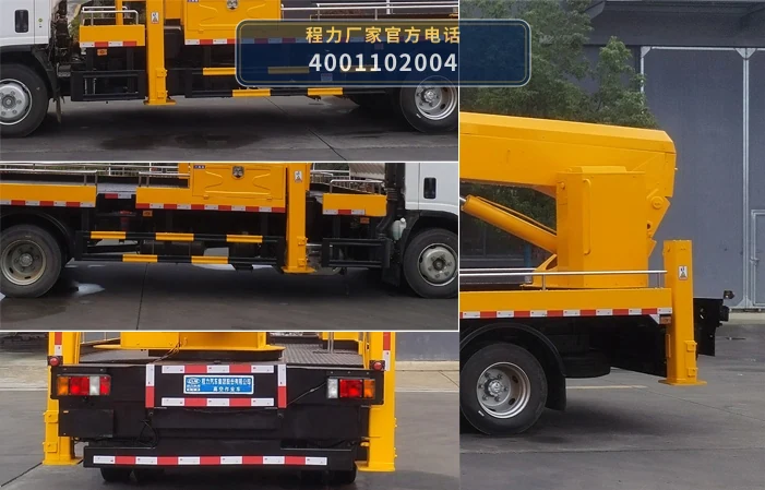 CL5102JGK6ADS型程力牌高空作业车 产品细节图