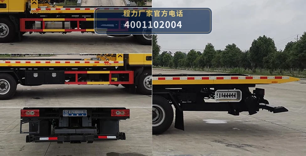CL5105TQZ6YJ型福田时代清障车 产品细节图