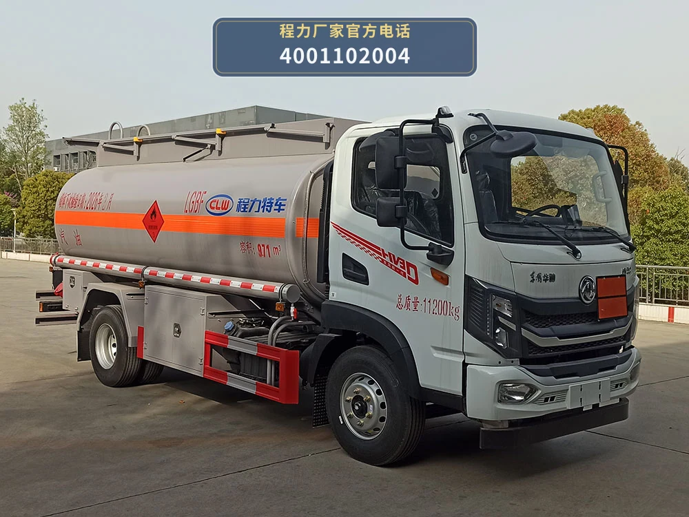 CL5110GJY6BWG型东风9.7方加油车整车图