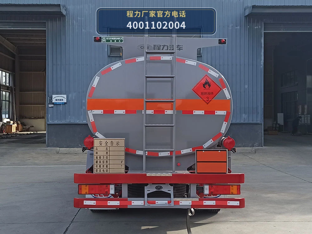 CL5110GJY6BWG型东风9.7方加油车 产品细节图